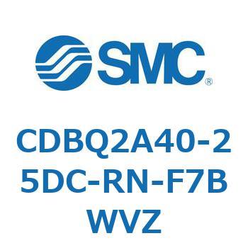 薄形エンドロックシリンダ(オートスイッチ付) CDBQ2A40 SMC