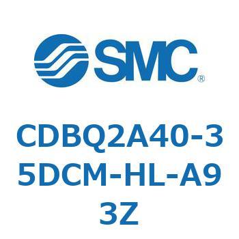 薄形エンドロックシリンダ(オートスイッチ付) CDBQ2A40 SMC