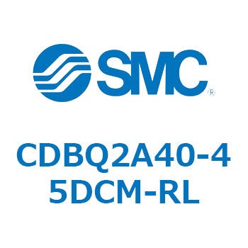 薄形エンドロックシリンダ(オートスイッチ付) CDBQ2A40 SMC