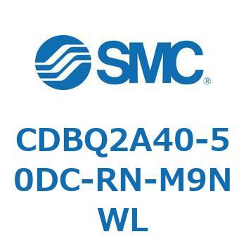 薄形エンドロックシリンダ(オートスイッチ付) CDBQ2A40 SMC