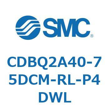 薄形エンドロックシリンダ(オートスイッチ付) CDBQ2A40 SMC