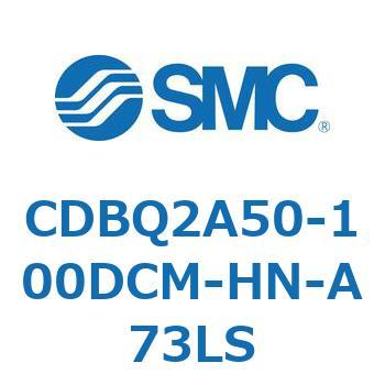 薄形エンドロックシリンダ(オートスイッチ付) CDBQ2A50 SMC