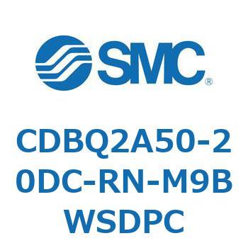 薄形エンドロックシリンダ(オートスイッチ付) CDBQ2A50 SMC