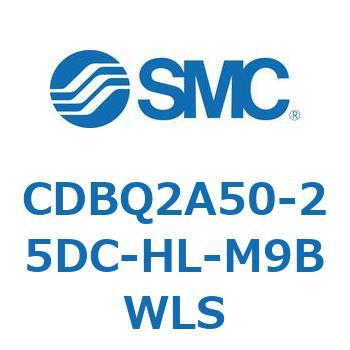 薄形エンドロックシリンダ(オートスイッチ付) CDBQ2A50 SMC