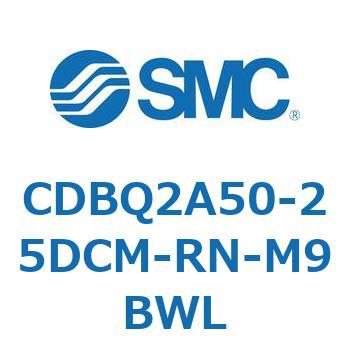 薄形エンドロックシリンダ(オートスイッチ付) CDBQ2A50 SMC