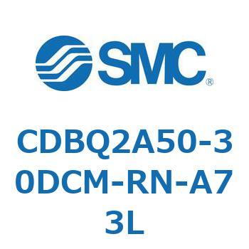 薄形エンドロックシリンダ(オートスイッチ付) CDBQ2A50 SMC