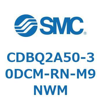 薄形エンドロックシリンダ(オートスイッチ付) CDBQ2A50 SMC