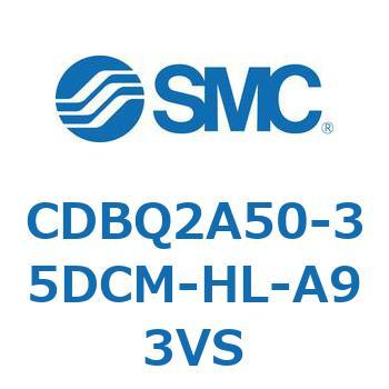 薄形エンドロックシリンダ(オートスイッチ付) CDBQ2A50 SMC