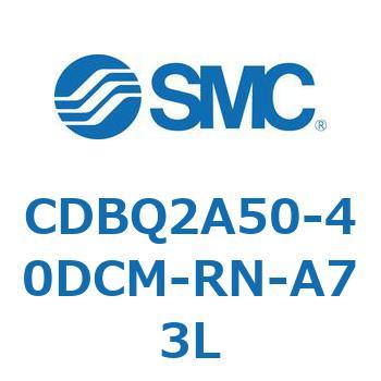 薄形エンドロックシリンダ(オートスイッチ付) CDBQ2A50 SMC