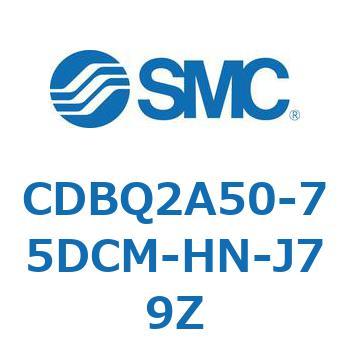 薄形エンドロックシリンダ(オートスイッチ付) CDBQ2A50 SMC