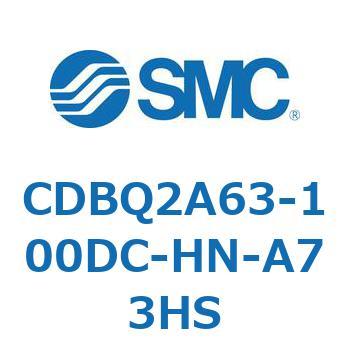 薄形エンドロックシリンダ(オートスイッチ付) CDBQ2A63 SMC