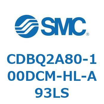 CDBQ2A80-100DCM-HL-A93LS ���`�G���h���b�N�V�����_(�I�[�g�X�C�b�`�t) CDBQ2A80 SMC 51369945