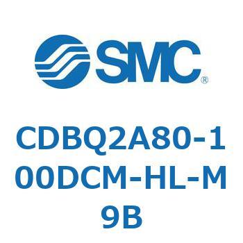 CDBQ2A80-100DCM-HL-M9B ���`�G���h���b�N�V�����_(�I�[�g�X�C�b�`�t) CDBQ2A80 SMC 51369954