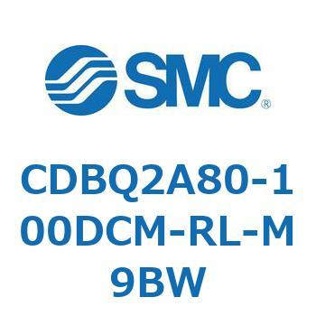 CDBQ2A80-100DCM-RL-M9BW ���`�G���h���b�N�V�����_(�I�[�g�X�C�b�`�t) CDBQ2A80 SMC 51370006