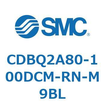 CDBQ2A80-100DCM-RN-M9BL ���`�G���h���b�N�V�����_(�I�[�g�X�C�b�`�t) CDBQ2A80 SMC 51370033