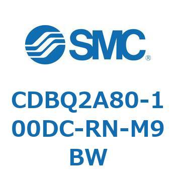 CDBQ2A80-100DC-RN-M9BW ���`�G���h���b�N�V�����_(�I�[�g�X�C�b�`�t) CDBQ2A80 SMC 51370076