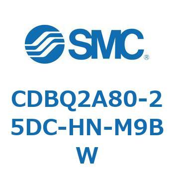 CDBQ2A80-25DC-HN-M9BW ���`�G���h���b�N�V�����_(�I�[�g�X�C�b�`�t) CDBQ2A80 SMC 51370146