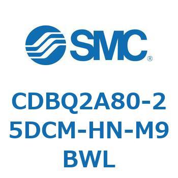 CDBQ2A80-25DCM-HN-M9BWL ���`�G���h���b�N�V�����_(�I�[�g�X�C�b�`�t) CDBQ2A80 SMC 51370173