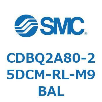CDBQ2A80-25DCM-RL-M9BAL ���`�G���h���b�N�V�����_(�I�[�g�X�C�b�`�t) CDBQ2A80 SMC 51370182
