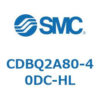 CDBQ2A80-40DC-HL ���`�G���h���b�N�V�����_(�I�[�g�X�C�b�`�t) CDBQ2A80 SMC 51370243
