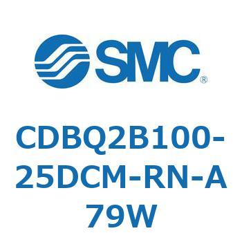 薄形エンドロックシリンダ(オートスイッチ付) CDBQ2B100 SMC