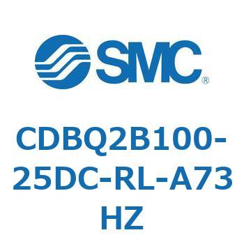 薄形エンドロックシリンダ(オートスイッチ付) CDBQ2B100 SMC