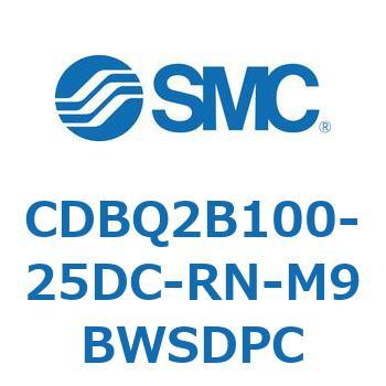 薄形エンドロックシリンダ(オートスイッチ付) CDBQ2B100 SMC