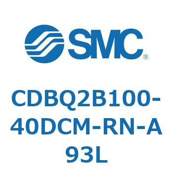 薄形エンドロックシリンダ(オートスイッチ付) CDBQ2B100 SMC
