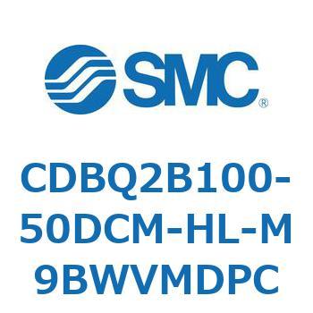 薄形エンドロックシリンダ(オートスイッチ付) CDBQ2B100 SMC