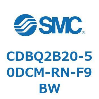CDBQ2B20-50DCM-RN-F9BW `GhbNV_(I[gXCb`t) CDBQ2B20 SMC 51373086
