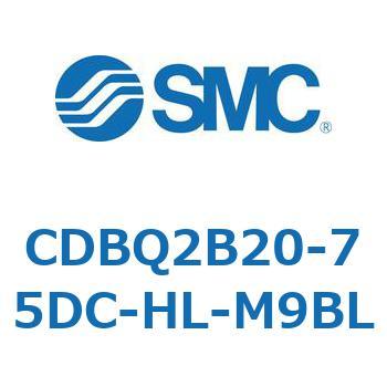 薄形エンドロックシリンダ(オートスイッチ付) CDBQ2B20 SMC