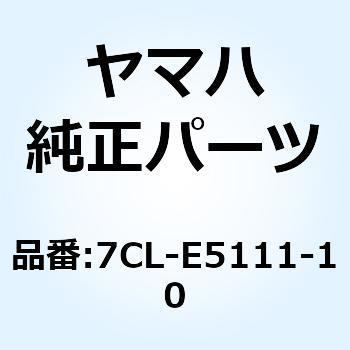 クランクケース 1 7CL-E5111-10 - YAMAHA(ヤマハ)