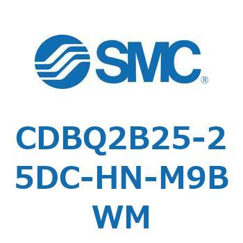 薄形エンドロックシリンダ(オートスイッチ付) CDBQ2B25 SMC