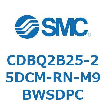 薄形エンドロックシリンダ(オートスイッチ付) CDBQ2B25 SMC