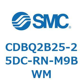 薄形エンドロックシリンダ(オートスイッチ付) CDBQ2B25 SMC
