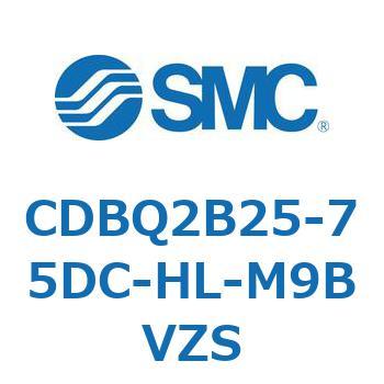 薄形エンドロックシリンダ(オートスイッチ付) CDBQ2B25 SMC