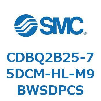 薄形エンドロックシリンダ(オートスイッチ付) CDBQ2B25 SMC
