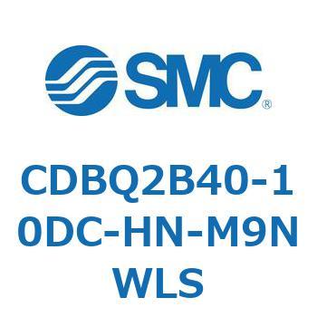 薄形エンドロックシリンダ(オートスイッチ付) CDBQ2B40 SMC