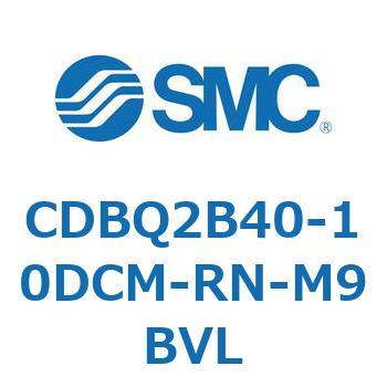 薄形エンドロックシリンダ(オートスイッチ付) CDBQ2B40 SMC
