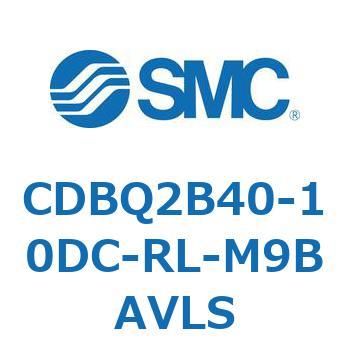 薄形エンドロックシリンダ(オートスイッチ付) CDBQ2B40 SMC