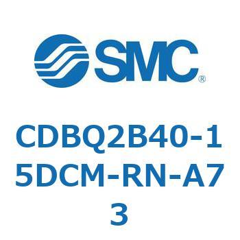 薄形エンドロックシリンダ(オートスイッチ付) CDBQ2B40 SMC