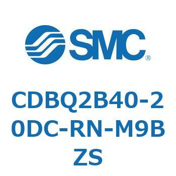 薄形エンドロックシリンダ(オートスイッチ付) CDBQ2B40 SMC