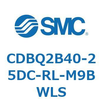薄形エンドロックシリンダ(オートスイッチ付) CDBQ2B40 SMC