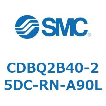 薄形エンドロックシリンダ(オートスイッチ付) CDBQ2B40 SMC