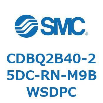 薄形エンドロックシリンダ(オートスイッチ付) CDBQ2B40 SMC