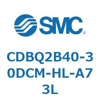 薄形エンドロックシリンダ(オートスイッチ付) CDBQ2B40 SMC