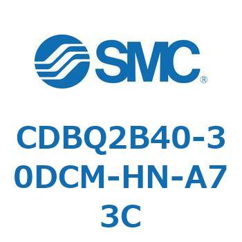 薄形エンドロックシリンダ(オートスイッチ付) CDBQ2B40 SMC