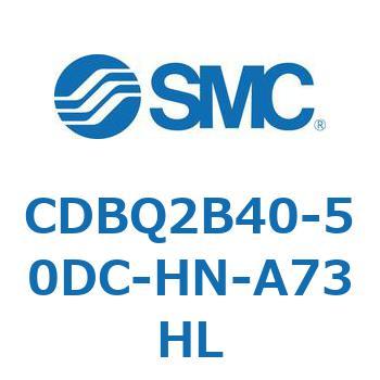 薄形エンドロックシリンダ(オートスイッチ付) CDBQ2B40 SMC
