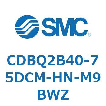 薄形エンドロックシリンダ(オートスイッチ付) CDBQ2B40 SMC