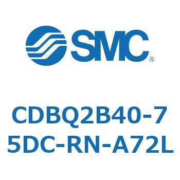 薄形エンドロックシリンダ(オートスイッチ付) CDBQ2B40 SMC